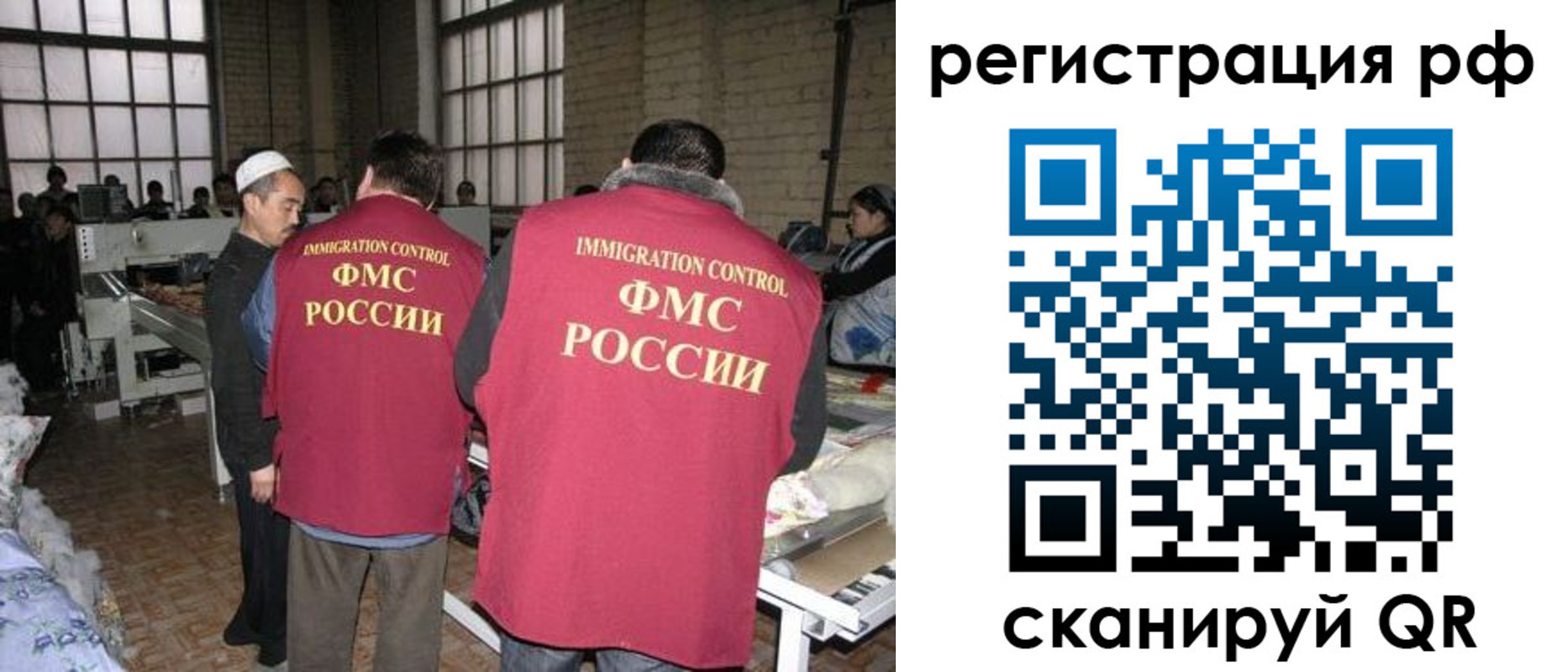 временная регистрация законно в Карачаевске