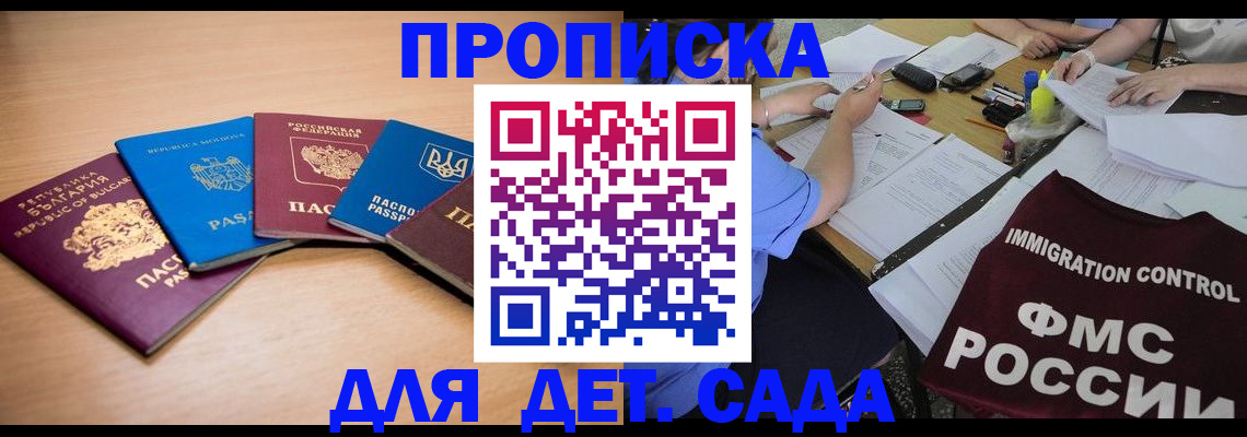 найти адрес прописки в Карачаевске